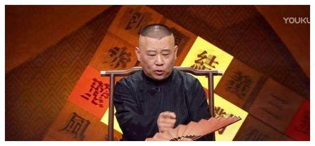 这综艺如果不请郭德纲，别人还真“做不来”