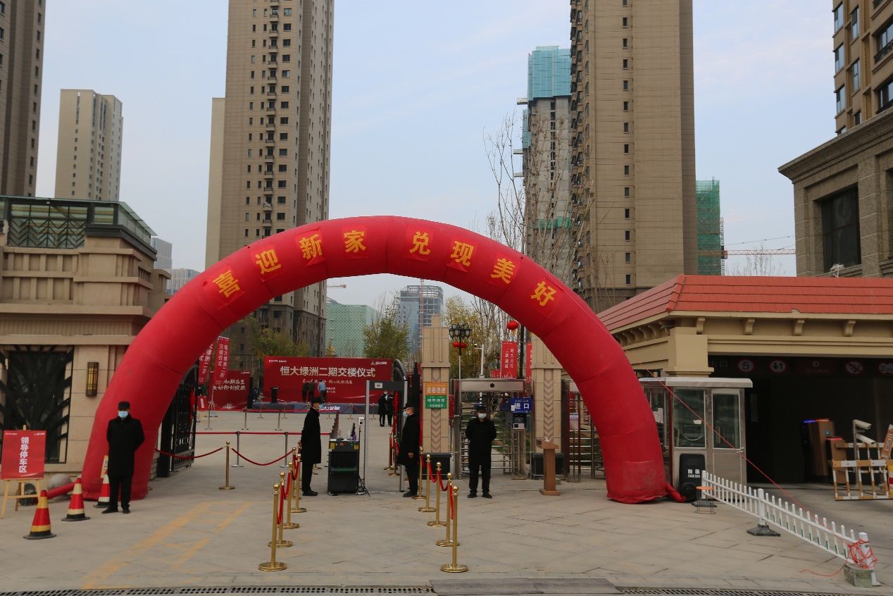 复产|恒大复工复产初显成效 近4月184个项目完成交楼