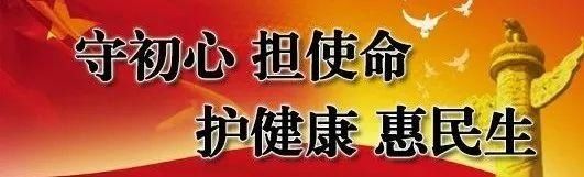  共抗疫情丨“九不准”“十必须”，疫情防控要记牢！