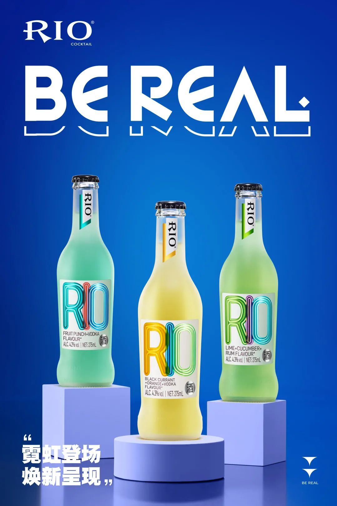 rio|潮流圈的10大Unreal行为，你占了几条？