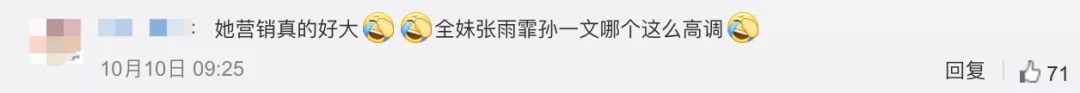 杨倩|又有人被网暴!羞辱奥运冠军,谁给你的勇气?!