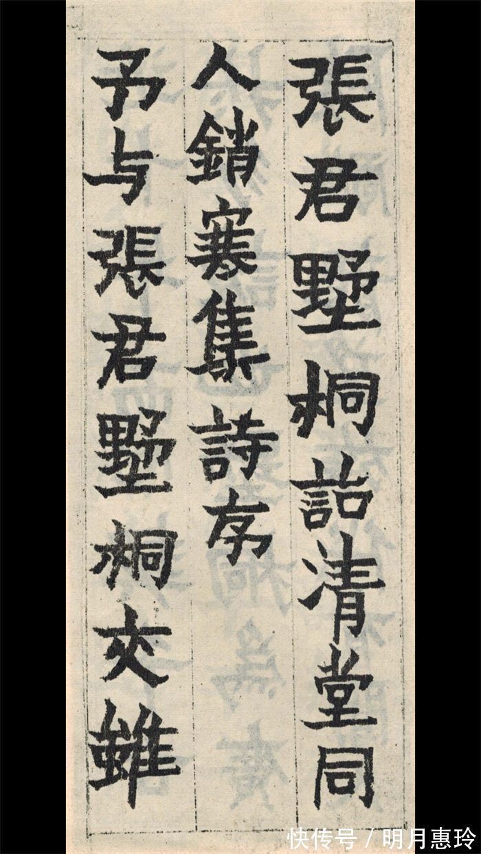 菖蒲&他为了糊口55岁才拿起毛笔,74岁竟敢这样写楷书…