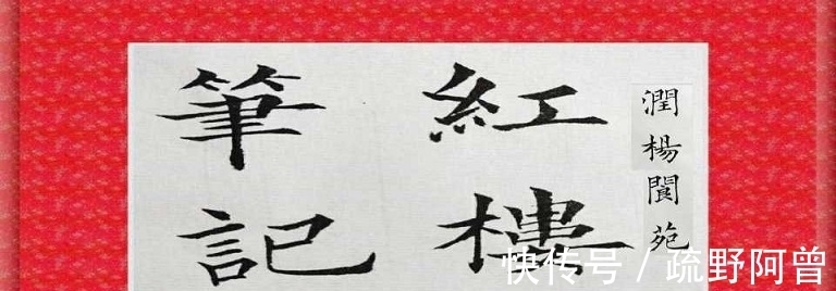 宝钗&贾宝玉挨打,林黛玉哭得眼睛肿得像桃子,薛宝钗哭了一宿,为何?