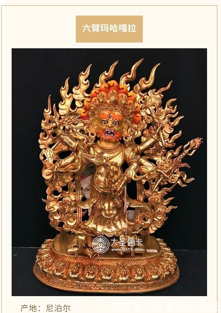 胜乐金刚&第一财神|一切护法之首,旺财运的玛哈嘎拉,速来顶礼!