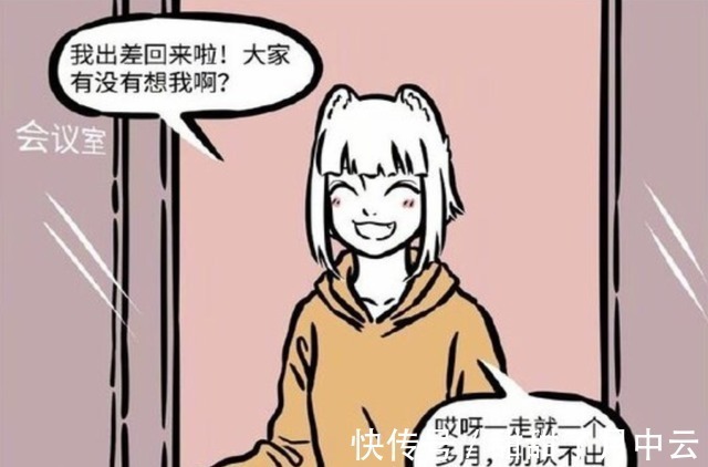 双马尾|非人哉九月C位出道当偶像,洛丽塔加双马尾,这玩笑开大了!