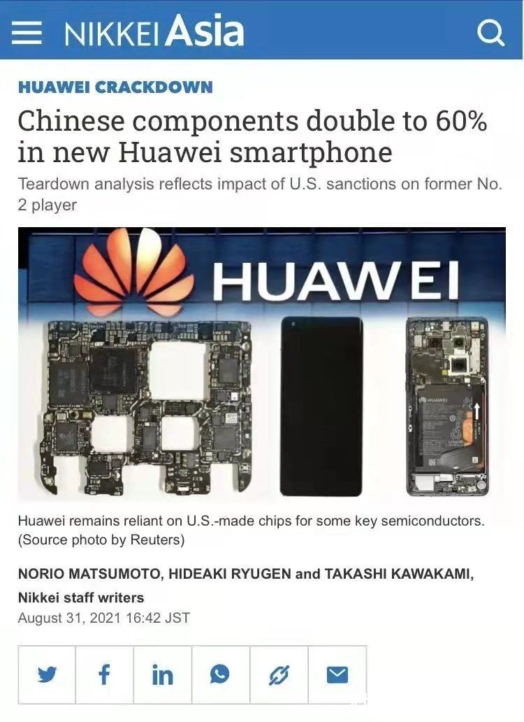 5g|日媒又开始拆解华为手机：中国产零组件再次曝光，一年翻了一倍