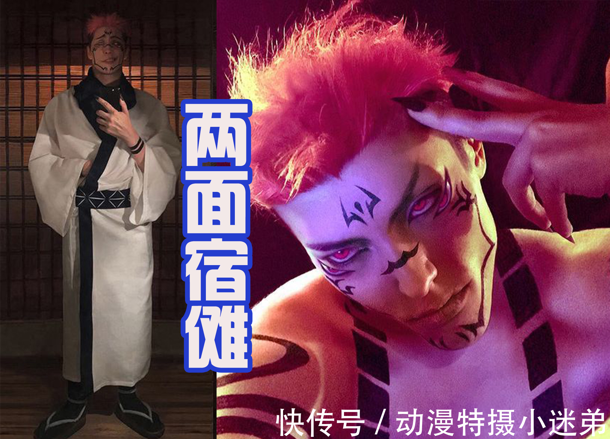 pl小姐姐的“最强”cosplay,宿摊、西索和吴尚宇全都完美驾驭!