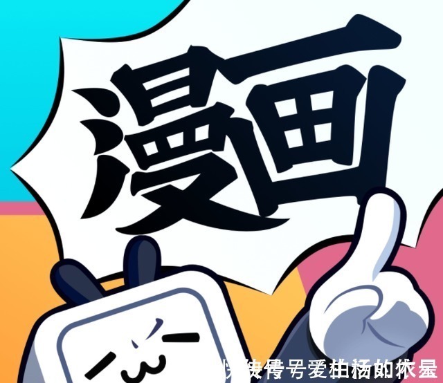 up主|B站“顶流”不好当,这个2000多万粉丝的B站账号日常被吐槽