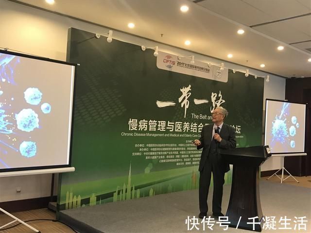 内科学|91岁院士,我国肿瘤内科学创始人之一,提醒少吃3物多做5事