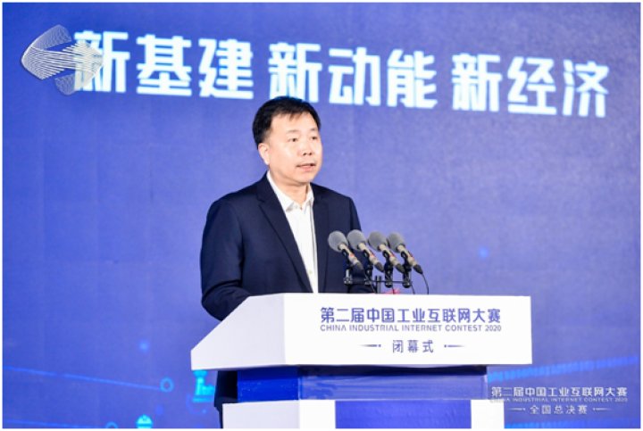 大赛|数字孪生、钢铁一体化生产智能管控……第二届中国工业互联网大赛在余杭圆满落幕,硕果累累