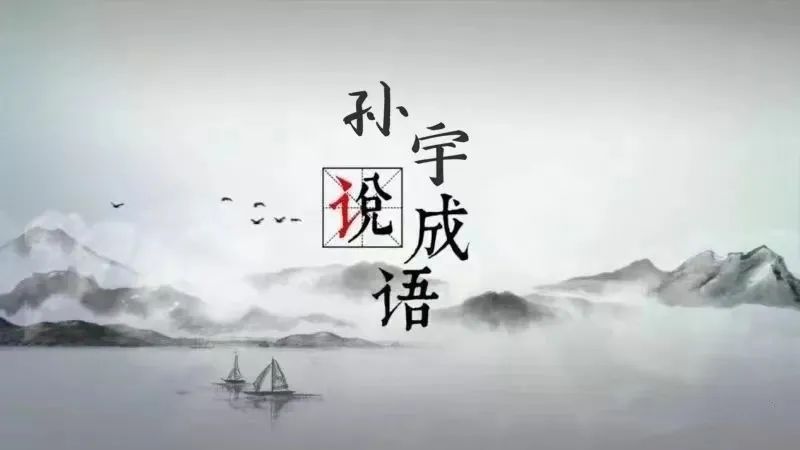 春风十里尽柔情---都市 101经济广播新开办线性节目一览