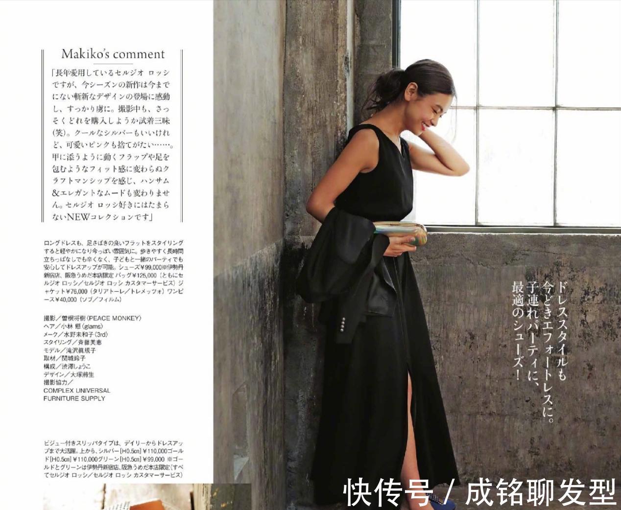 日系|人手一件的黑色连衣裙,搭配不好就老气,10组日系搭配减龄又时尚