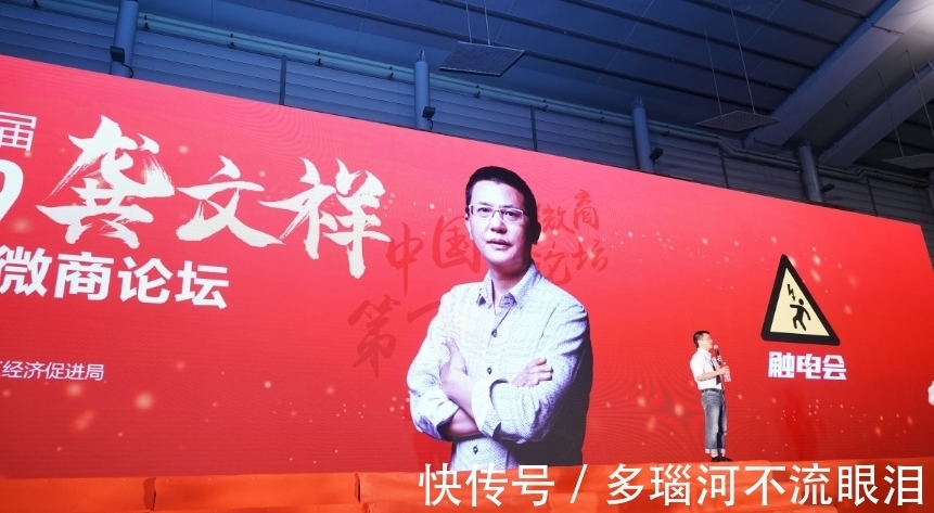 破产|再见，微商教父！