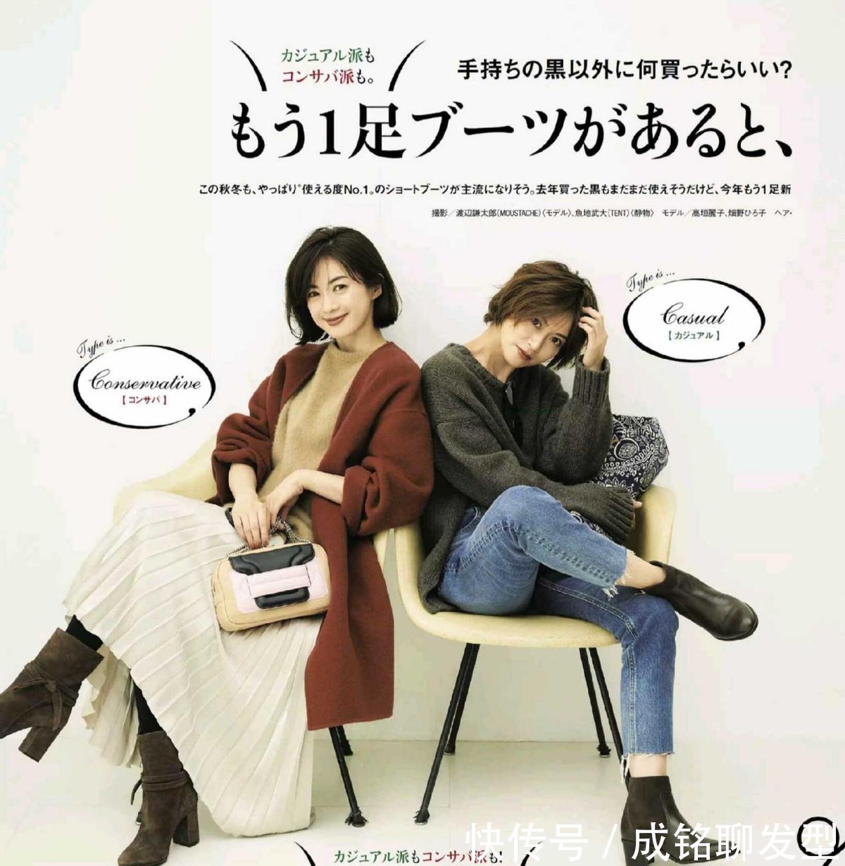 穿搭 四五十岁这样的打扮很高级!过膝半身裙+靴子,保暖优雅又显腿瘦