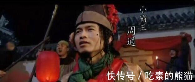 小霸王|水浒传中有哪些徒有虚名的好汉,网友说这五个最菜!