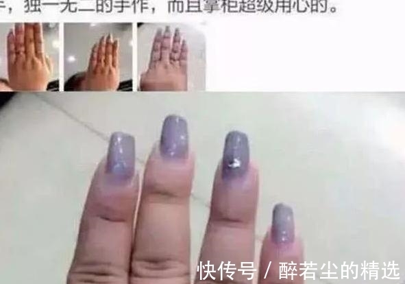 买家|“过于真实”的买家秀,虽然是好评,还是想让人拉黑