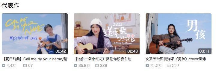 up主|华智冰弹吉他画面是假的?真人已经被找到,大家对虚拟人理解错了