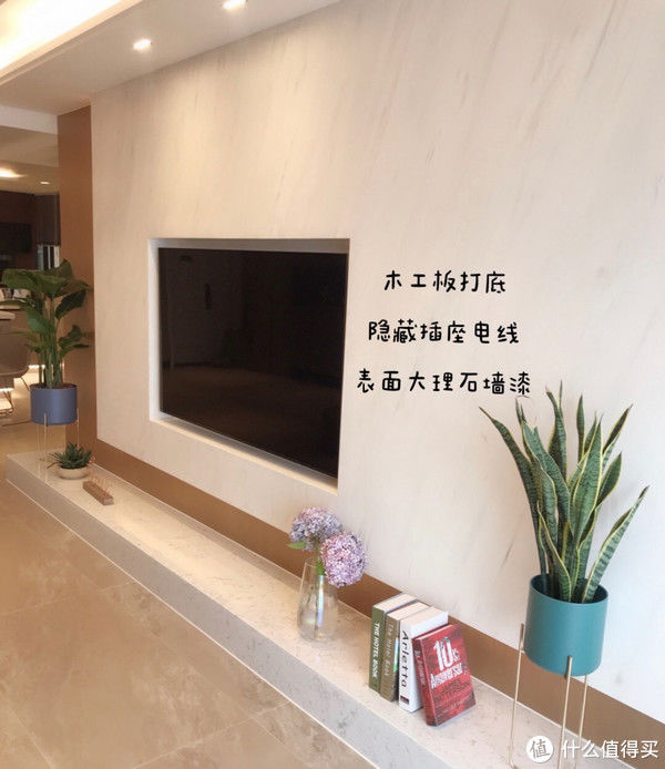石材|我家装修，一块大理石都没用，档次没有降低，反而更实用好打理了