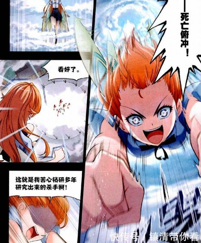 答案|斗罗大陆:12岁的白沉香“天赋”很高?她成为“魂尊”是答案