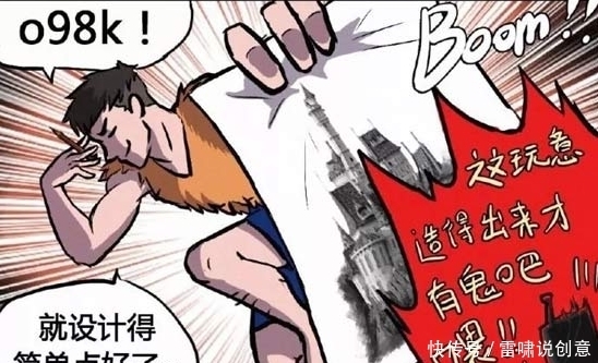 建筑|搞笑漫画：明日之后最奇葩的建筑，你绝对没见过