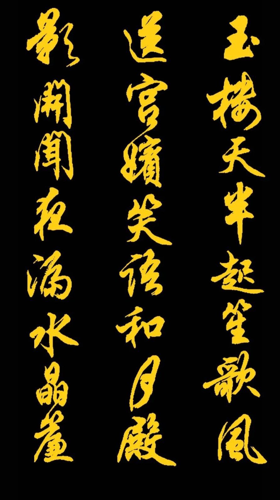 书法#任政先生的45幅行书真迹展,被誉“行楷第一帖”