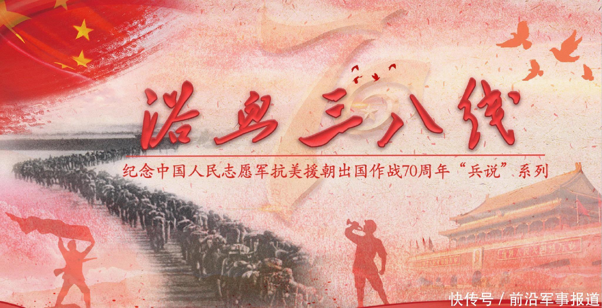 失败|首位击落F86的志愿军飞行员,跳伞失败牺牲,伟人示:照顾好家人