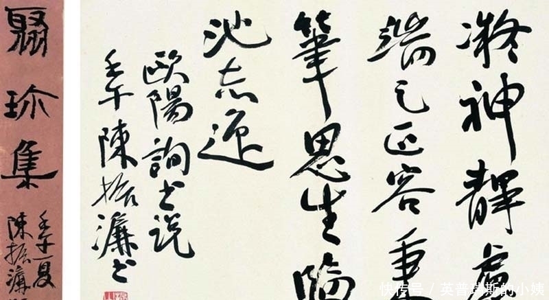 书法!陈振濂:如果按照王羲之的训练方式,那样练书法就完蛋了!