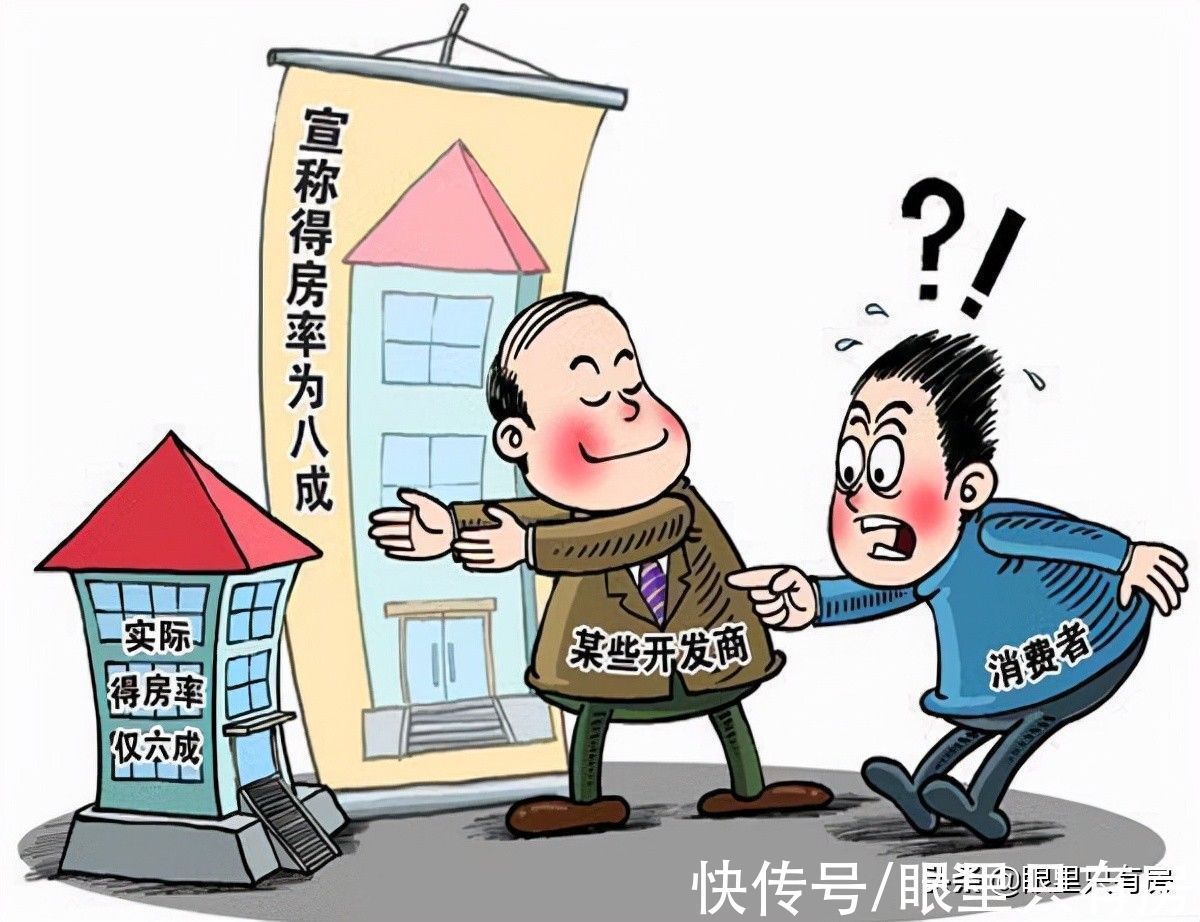 妙招|过来人吐血推荐的5个买房省钱妙招,最后一个适合所有购房者