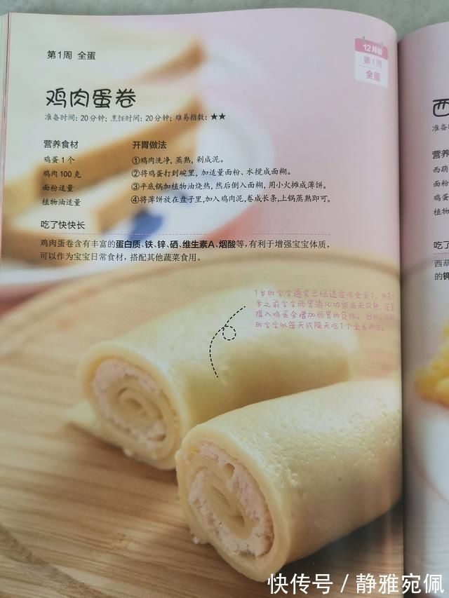 食物|孩子几时吃大人饭？妈妈：七个月奶奶给娃吃腊肉，觉得娃肥才营养