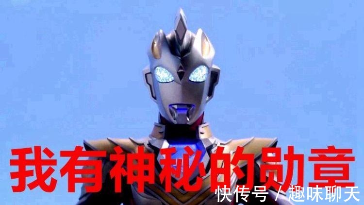 终极|泽塔奥特曼 德尔塔天爪形态不是最强的,他的终极形态长什么样?
