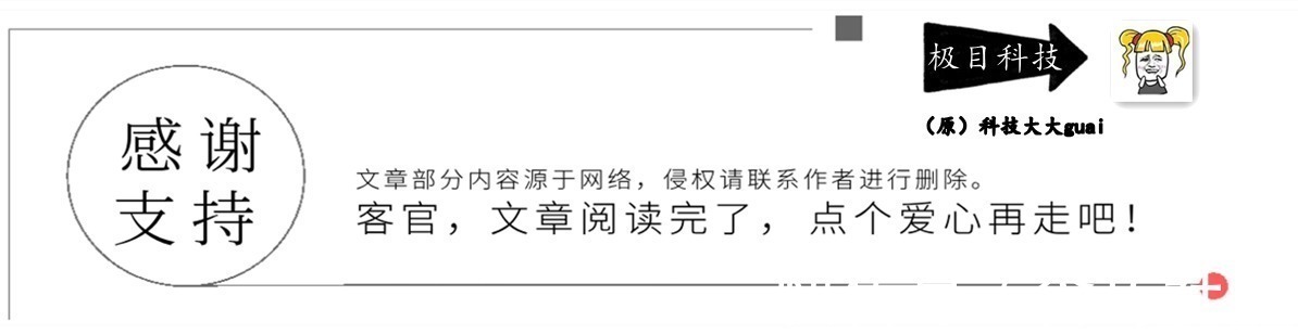 小米|两大手机厂商正式宣布合并，用户被笑醒，小米却怎么也开心不起来