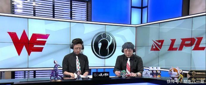后期|毫无节奏！IG首秀惨遭WE零封，他们连团战都不会打了！