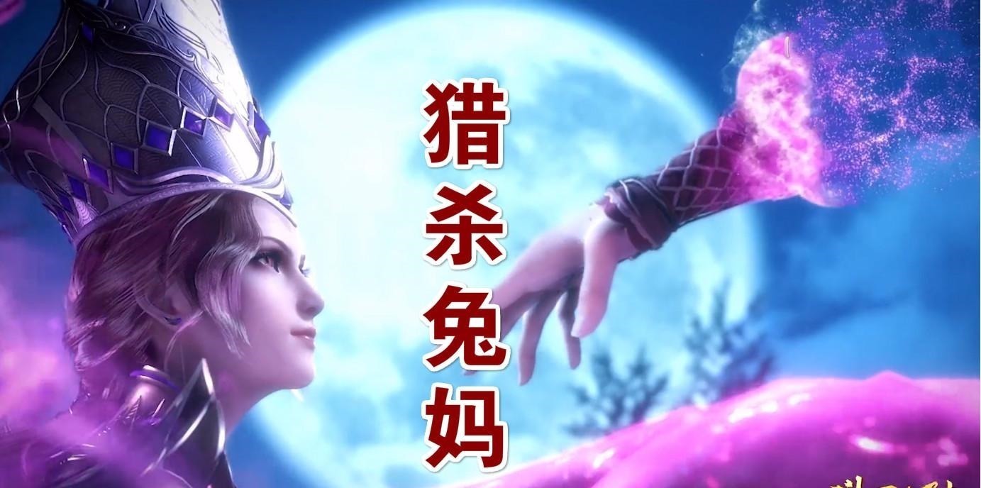 有多强|斗罗三只10W年魂兽联手有多强牛蟒哥说出答案,比比东要小心