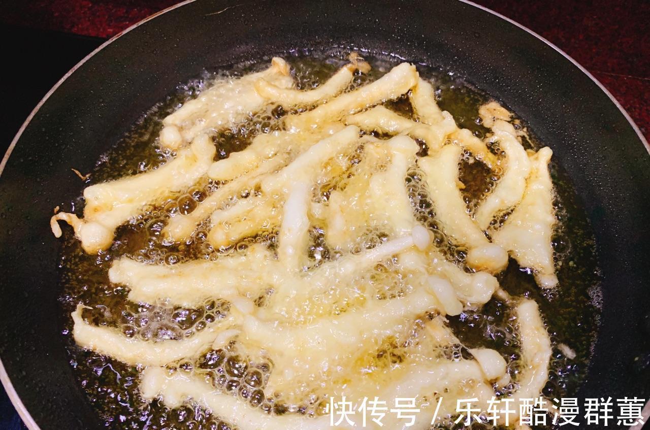 美味|椒盐海鲜菇,香酥美味,健康好吃