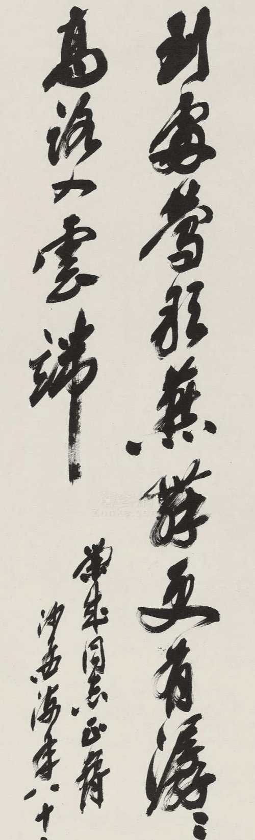 启功|沙孟海的书法好不好?启功:这不光是写字,妙在学问和素养