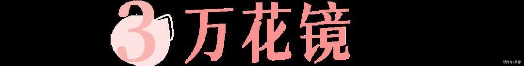 国货|橘朵疯了吗？怎么从“国货之光”变成这样了...