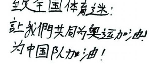 字体@高中生的“柚圆字体”走红网络,字迹清晰可爱,学生纷纷模仿起来