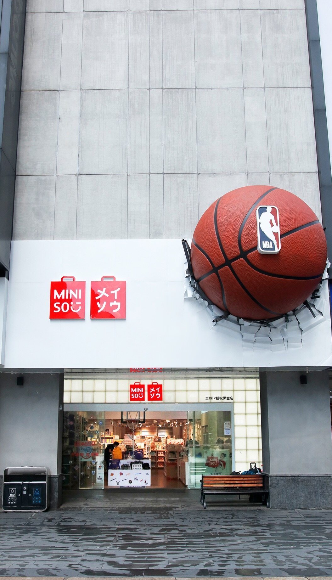 ip|官宣!名创优品跨界联名NBA,联名大佬极致演绎运动潮流