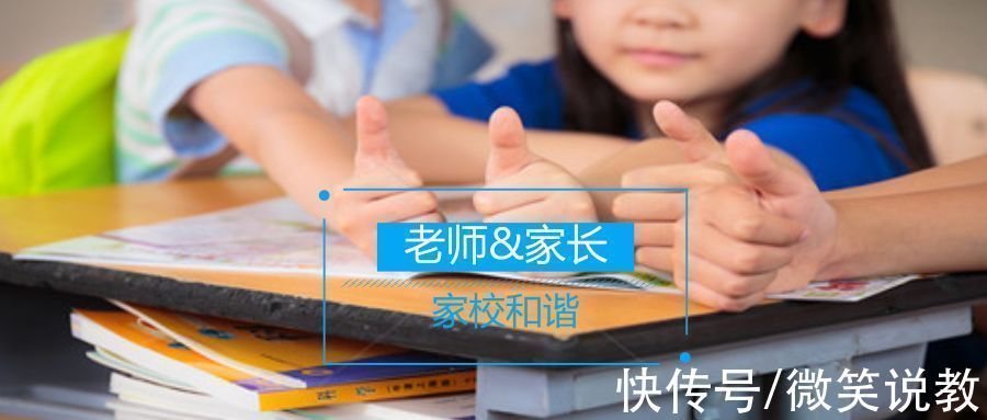 父母|孩子的成绩和家境有什么关系?家长别再纠结了,问题关键并不在这