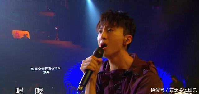 舞台|《跨界歌王5》首播歌手水品参差不齐,郑恺赢了人气输了比赛