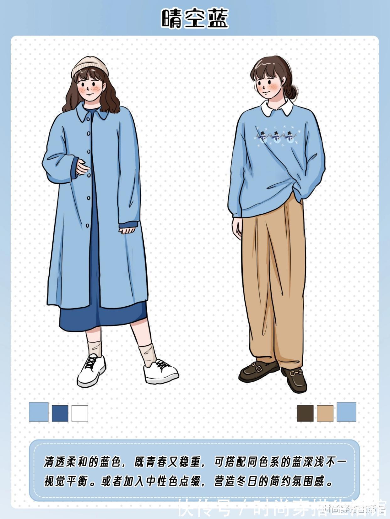 大地色 建议大家:秋冬最好选择这8种颜色,肤色暗黄女人穿,减龄又显白