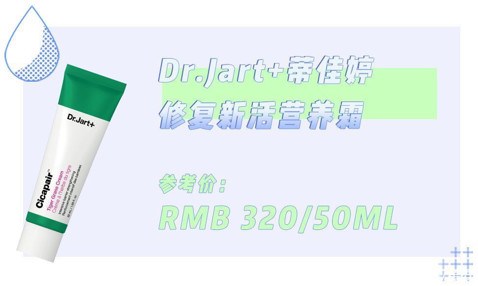 冬天起皮、紧绷还卡粉？这份保湿指南请查收