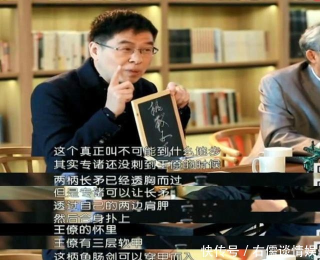 你是谁从哪来 揭秘古代的“刺客”