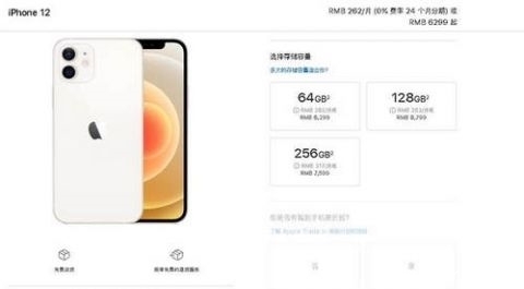 不到一周|iPhone12价格跌疯了？经销商：年年都“破发”，正常！