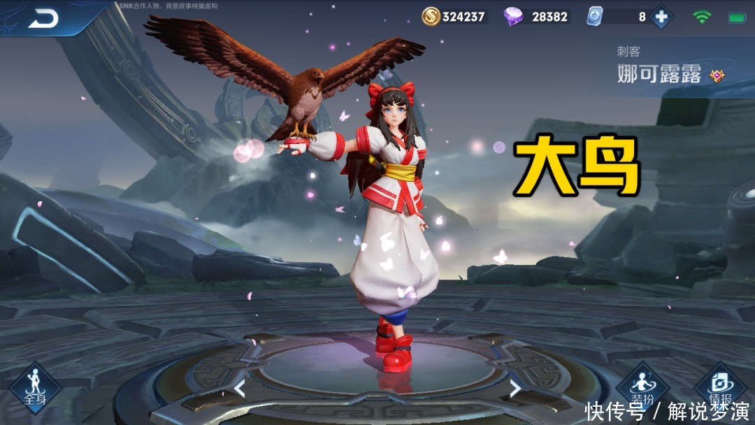 孙悟空|被高估的4位英雄，看似无敌实则有很大缺陷，孙悟空算一位！