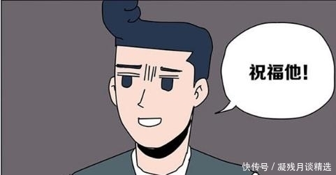 童话故事|搞笑漫画：“巨梨”产生美，童话故事才会这么美？