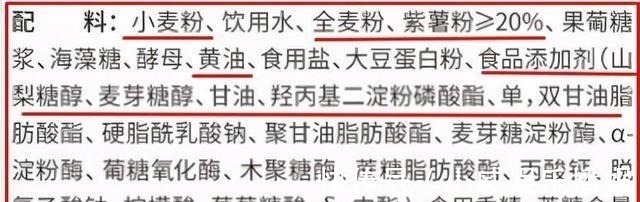 聪明人|买全麦面包，聪明人不买这4种，面包师会买的都是懂行的