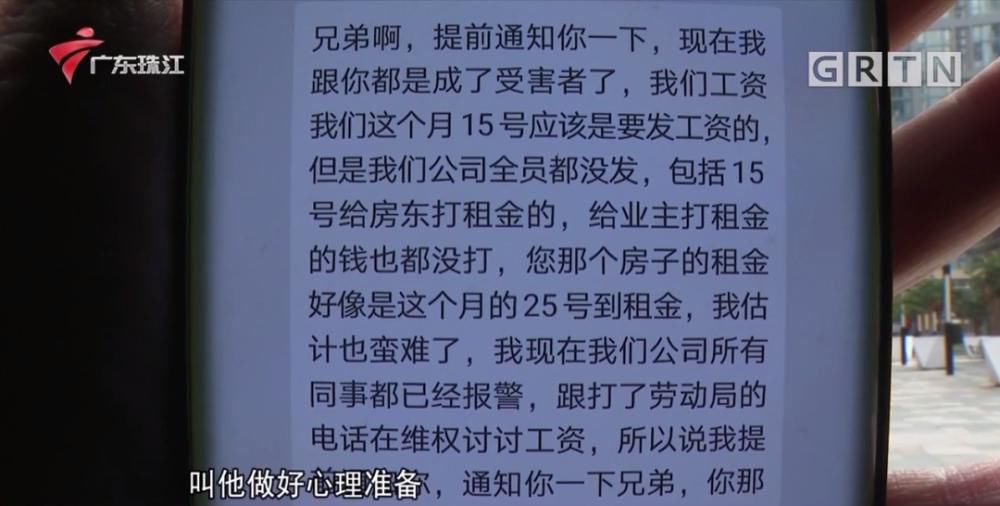 本地|广州的房东和租客注意了！本地已经发生两单了！