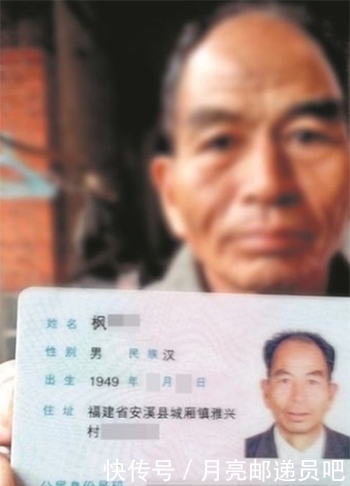 姓氏|中国有一罕见姓氏,全国仅17人,百年没搬出县城,几乎无人知晓