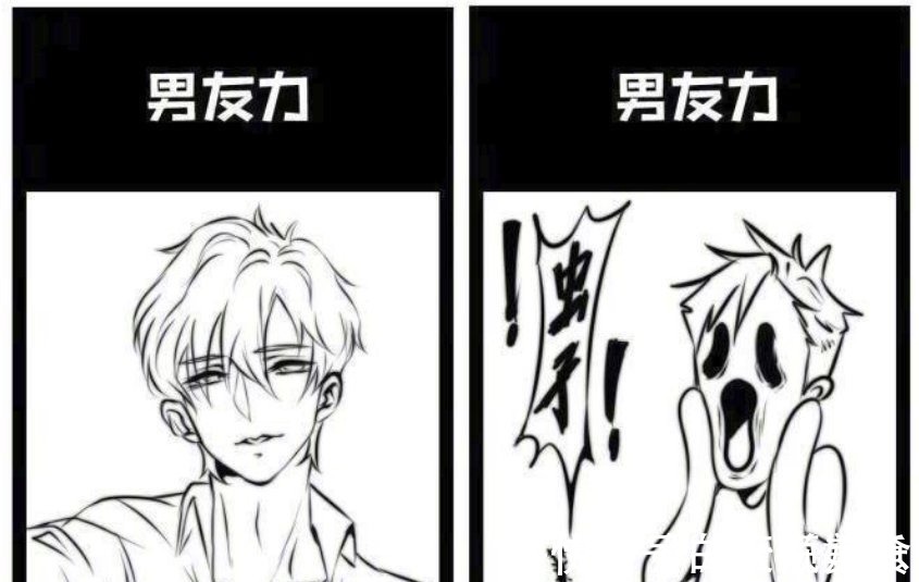 男友力|有些美好瞬间只能存在于二次元,当遇到三次元,就变成了辣眼睛